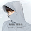 Supield素湃全波段防晒衣女长袖短外套防紫外线透气薄款防晒服潮（F306B） 商品缩略图3