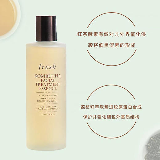 法国Fresh红茶酵素精华水150ml/250ml 商品图5