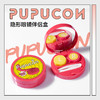 pupucon伴侣盒隐形眼镜清洗伴侣盒泡泡糖简约ins便携收纳盒 商品缩略图2