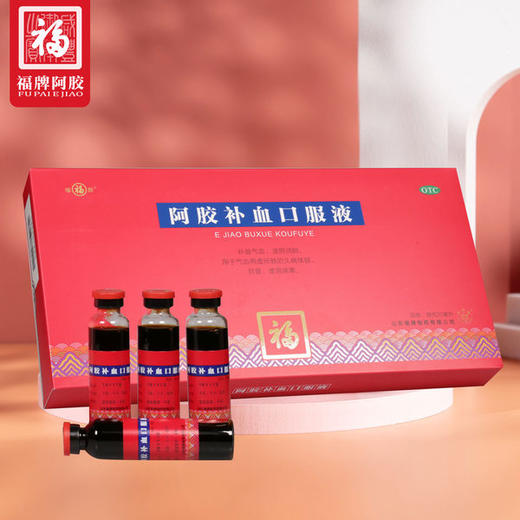 KJ 阿胶补血口服液20ml*10支 商品图1