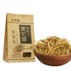 包邮有机黄花菜100g菌菇干货蘑菇 商品缩略图2