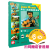 弗拉门戈吉他进阶曲集第1册 扫码赠送音频及视频 并附CD.DVD各一张 世界吉他经典教程与曲集系列 原版引进 商品缩略图0