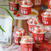 草莓发财杯 商品缩略图1