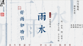 迷罗【读书慧】雨水-点赞4式 | 20210223视频直播精华