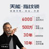 【亚太天能T系列】新直板一握式半自动指纹锁家用防盗门家用 商品缩略图7