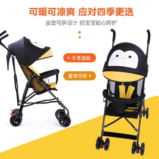 【婴儿车】超轻便可折叠儿童避震宝宝单坐式6个月以上手推童车 商品图1