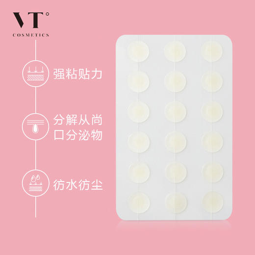 VT老虎 积雪草遮痘痘贴 48枚/盒 商品图2