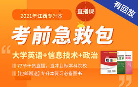 学员观看视频教程