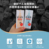 【已下架】积分换购 | 新净界儿童口腔消毒喷雾剂20ml抗菌灭活率99.99%（不支持无理由退换）[福利品] 商品缩略图2