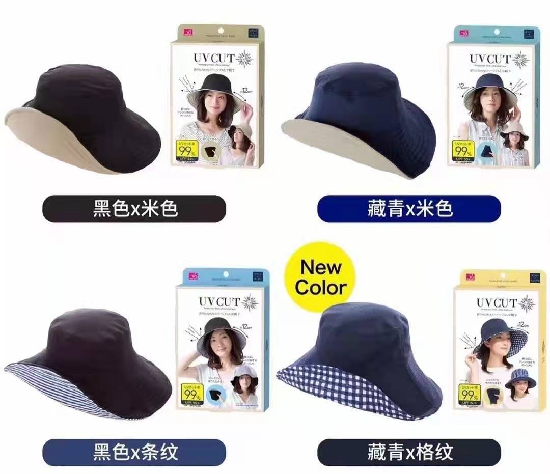 UVCUT丽意姿防晒帽双面款