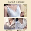 【2件超值装】新款美背蕾丝魔术贴吊带 薄款防走光外穿 一体式吊带衣女交叉无钢圈 聚拢性感内衣 商品缩略图3