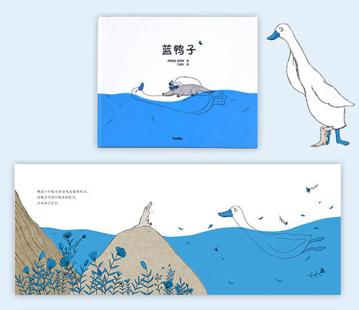 小康轩韩国绘本全4册 商品图1