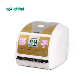 筷子消毒机 送200双合金筷子