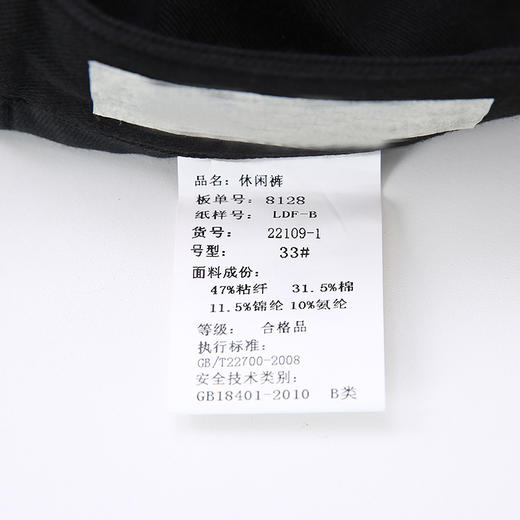 YvesFigarau伊夫·费嘉罗901429休闲裤 商品图6