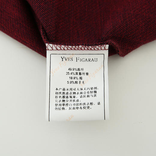 YvesFigarau伊夫·费嘉罗902306休闲长袖衬衫 商品图12
