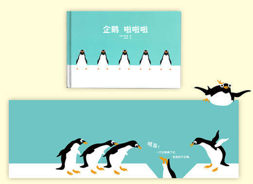 小康轩韩国绘本全4册 商品图2