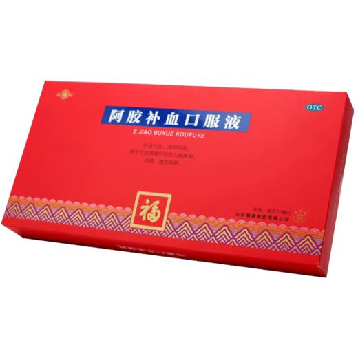 KJ 阿胶补血口服液20ml*10支 商品图2