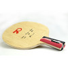 拍里奥Palio SPS-1 5层纯木 练功弧圈乒乓球底板 商品缩略图5