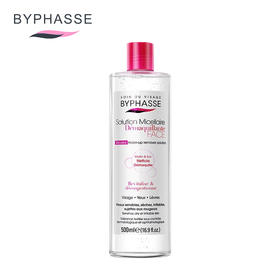 西班牙蓓昂斯 四效合一卸妆水 500ml