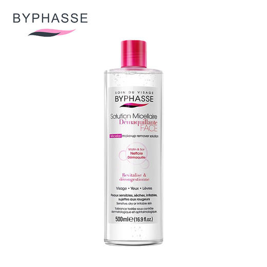 西班牙蓓昂斯 四效合一卸妆水 500ml 商品图0