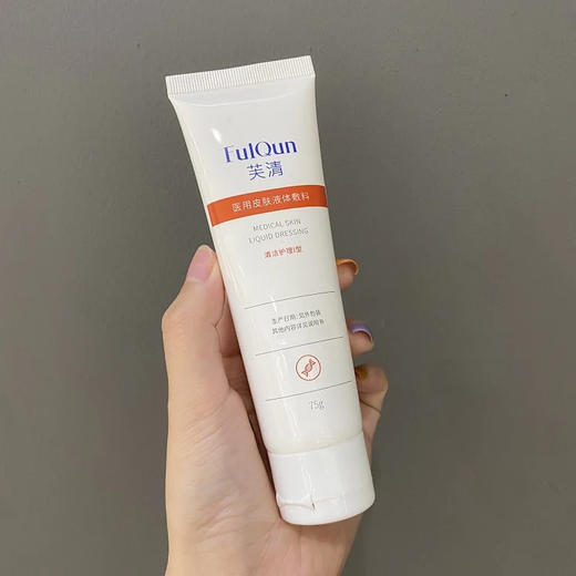 FQ芙清洁面100g 商品图7