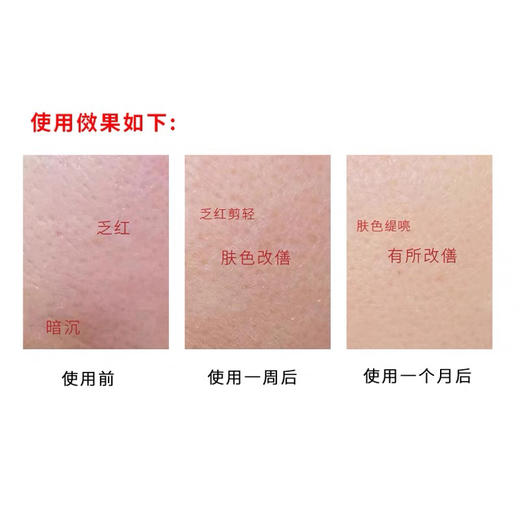 法国Fresh红茶酵素精华水150ml/250ml 商品图8