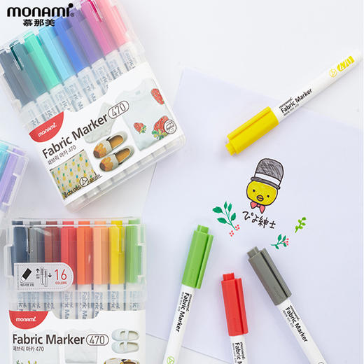 慕那美布艺马克笔470记号笔勾线笔绘画笔 商品图4