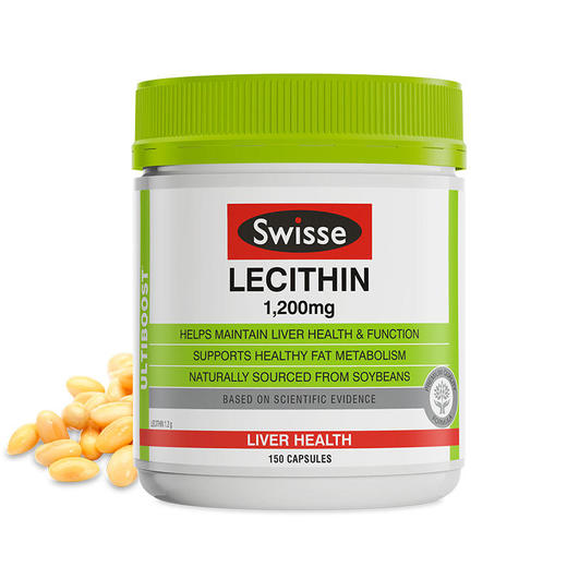 Swisse大豆卵磷脂软胶囊血管清道夫中老年心血管健康150粒 商品图1
