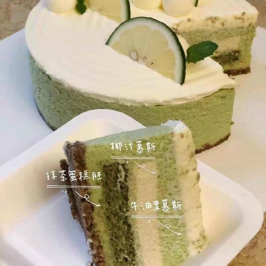 牛油果芝士慕斯 商品图1