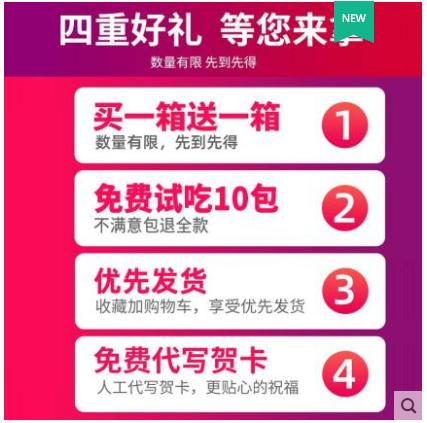 一张魅力红酒卡+2箱春节年货节零食大礼包整箱鸭脖网红麻辣休闲食品小吃充饥夜宵零食-CG 商品图2