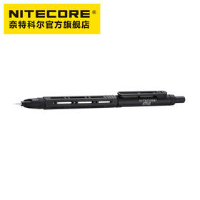 NITECORE奈特科尔NTP48多功能钛合金自动铅笔漫画绘图书写