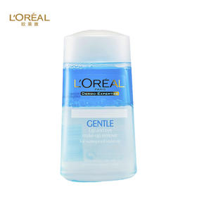 欧莱雅 眼部唇部卸妆水 125ml