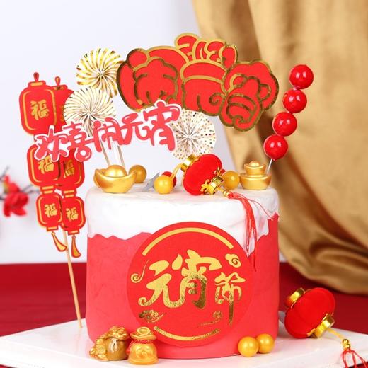 元宵节期间限定蛋糕︳水果戚风蛋糕，4层胚3层水果夹心，默认火芒口味，如需其他请备注。正月十五闹元宵吖，气氛搞起来～ 商品图0