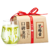 【新茶上市】艺福堂 明前特级龙井茶  口碑龙井EFU12+ 2024新茶 250g/包 商品缩略图1