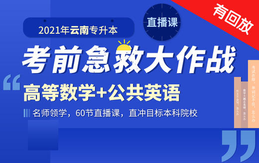 学员观看视频教程 商品图0