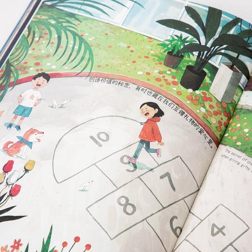 【张磊推荐】你好 价值 留白工作室 儿童财商启蒙价值启蒙读本 赠配套课程 家庭教育 价值认知文化典故 情商智慧培育 中信 商品图4