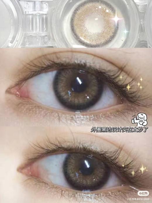 【小红书推荐款】airpipi，麻吉烧，年抛/直径14.0/着色13.128/一副，198/两副（商品详情任选） 商品图0