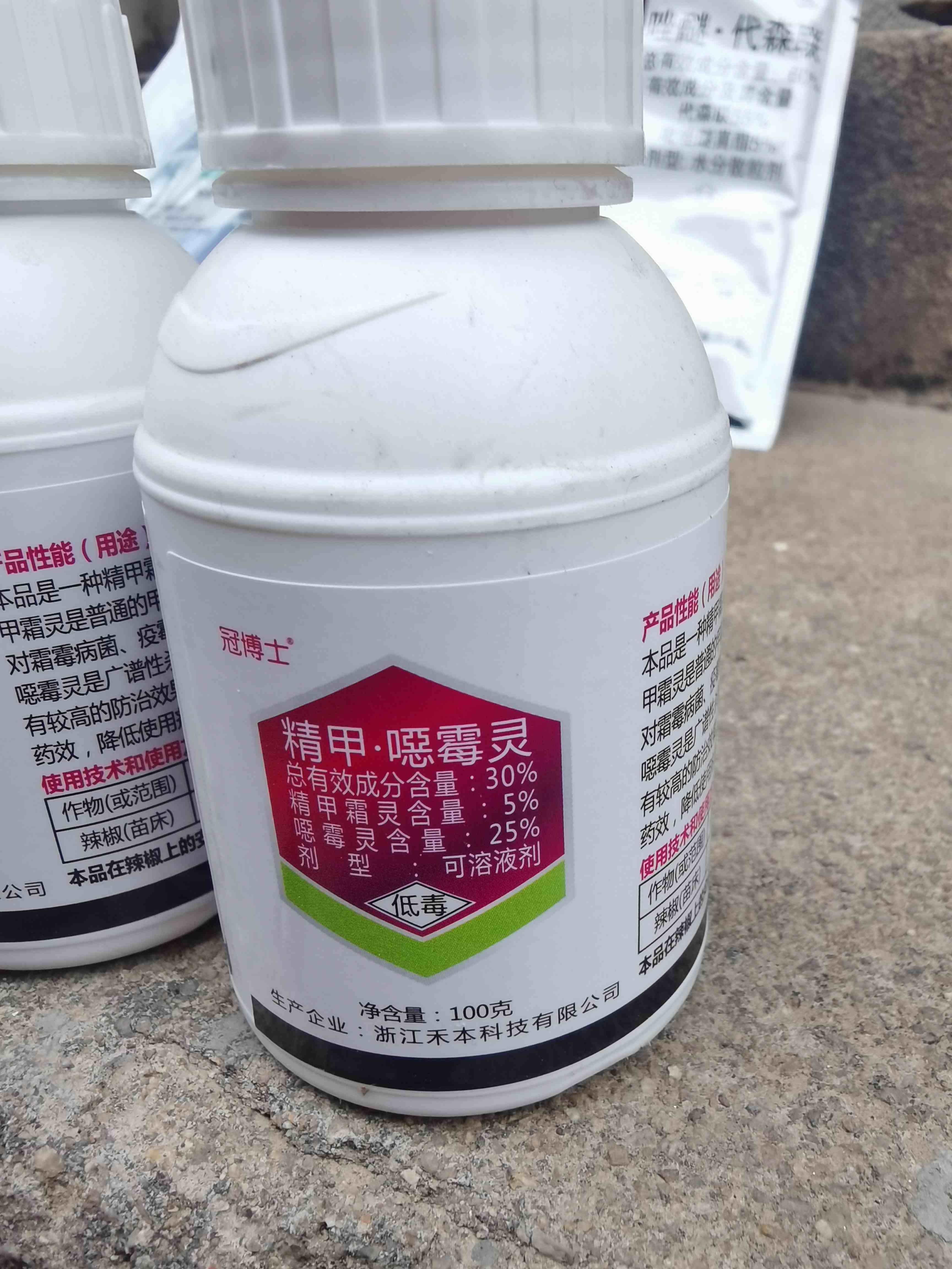 冠博士30%精甲霜灵恶霉灵水剂