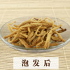 包邮有机黄花菜100g菌菇干货蘑菇 商品缩略图3