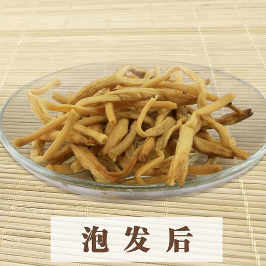 包邮有机黄花菜100g菌菇干货蘑菇 商品图3