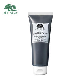 悦木之源 泥娃娃清洁面膜75ml