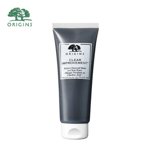 悦木之源 泥娃娃清洁面膜75ml 商品图0