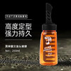 【一梳炫酷啫喱膏】男定型保湿背头油头膏头发造型者喱水美发护理 商品缩略图2