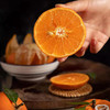 澳香橘 商品缩略图1