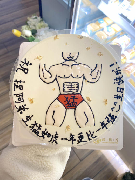 猛男！ 商品图0