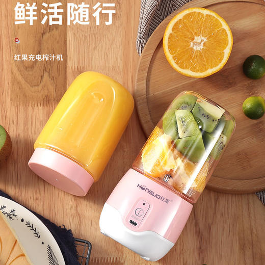 【口袋里的榨汁杯！无线鲜榨】不用排队就能畅享果汁，便携随行果汁杯，天天果汁喝出好身材，水果鲜榨鲜喝超长续航，家用充电小型迷你炸果汁料理机 商品图5