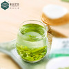 【质农】秦岭高山特级炒青绿茶250克袋装 商品缩略图1