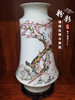 陈志议:粉彩锦绣前程书画瓶 商品缩略图0