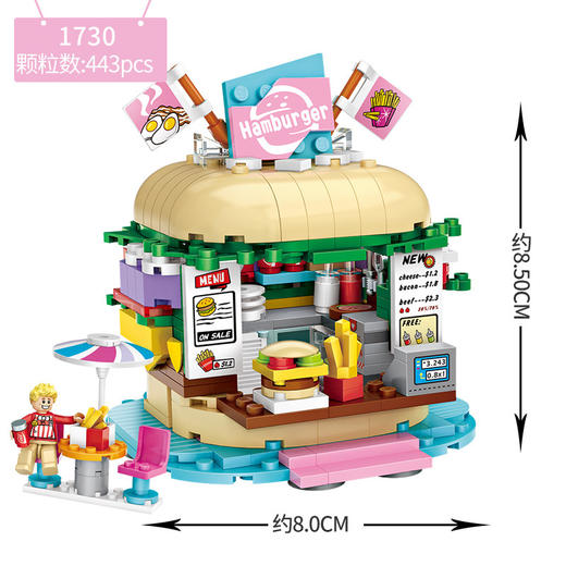 俐智游乐场系列儿童盲盒拼装积木动漫玩具礼物潮流桌面摆件手办 商品图1