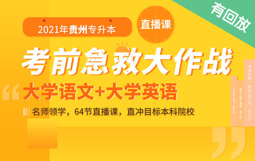 学员观看视频流程 商品图0